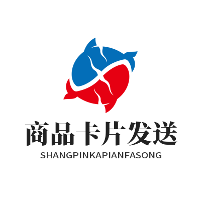 旺商聊商品卡片发送