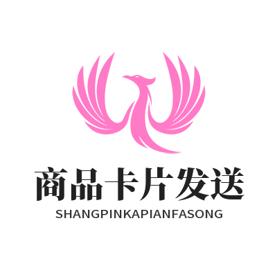 旺商聊商品卡片发送