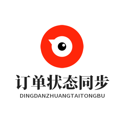1779865610136928.png 旺商聊订单状态同步